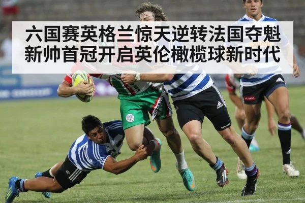 rugby tackle